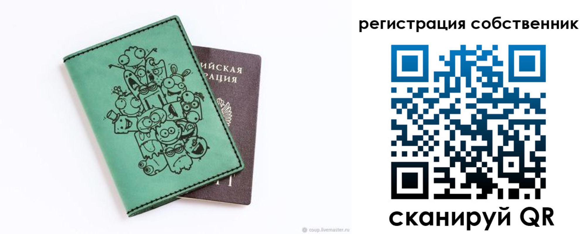 временная регистрация адрес в Чкаловске