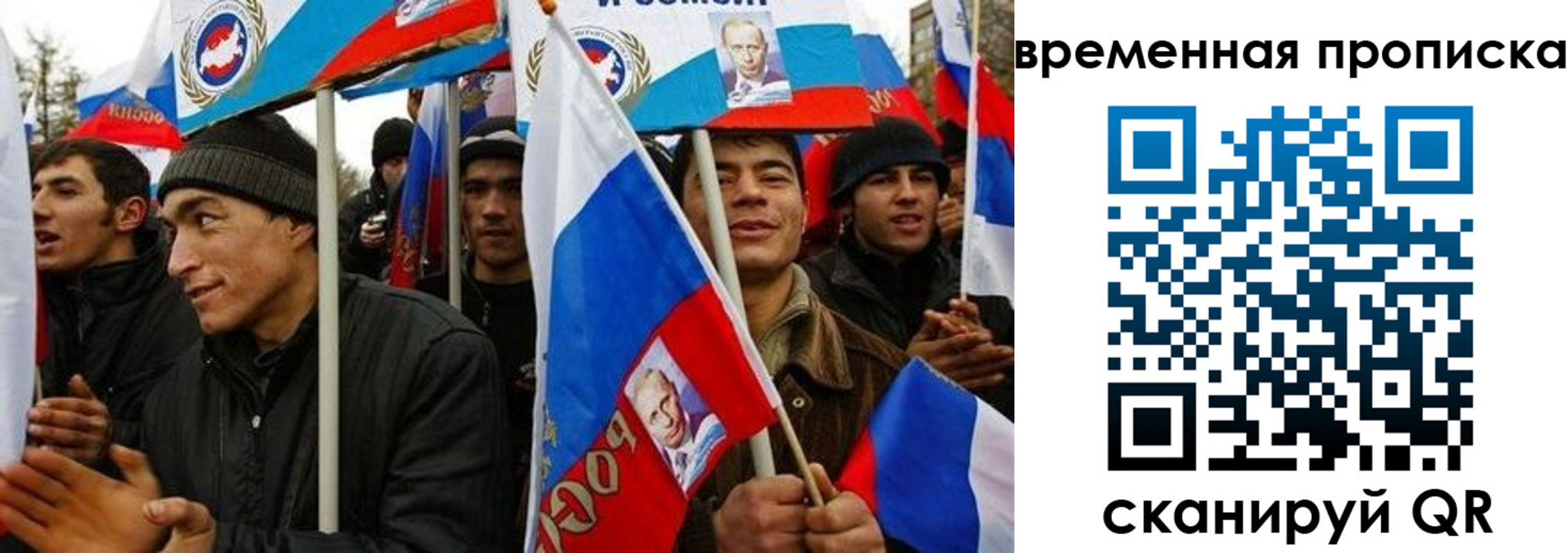 прописка регистрация в Чкаловске