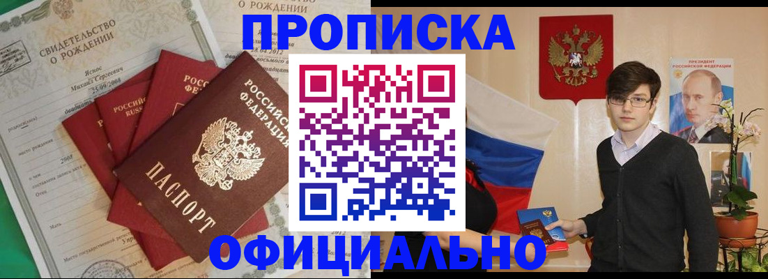 временная регистрация госуслуги в Чкаловске